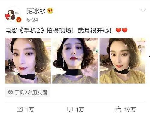 娱乐圈吃瓜中,揭秘明星背后的秘密与争议